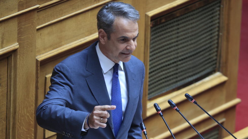 Μητσοτάκης